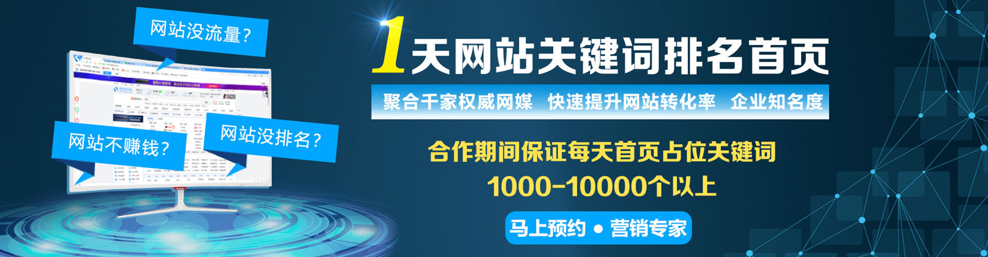 贵溪信息流怎么做