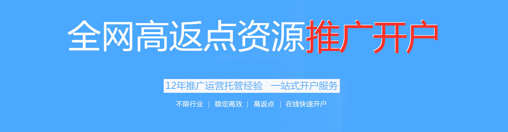 贵溪sem推广